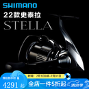 SHIMANO禧玛诺22款斯泰拉纺车轮STELLA路亚轮远投海钓鱼线轮喜玛诺史泰拉 22款C3000MHG 左右手互换型