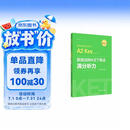 新版剑桥KET考试 满分听力 剑桥通用五级考试A2 Key for Schools（赠音频+视频