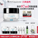 修丽可AGE面霜48ml 护肤品玻色因抗糖抗皱抗老紧致生日礼物送女友