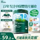 英氏婴幼儿维C加铁益生元米粉258g多乐能营养宝宝辅食高铁米糊1阶6月+