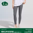 松山棉店高弹无痕裸感百搭打底裤女可外穿休闲运动瑜伽裤子凉感透气防晒