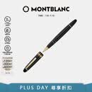 万宝龙MONTBLANC大班162镀金色签字笔11402/132454礼物