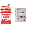 图解瑜伽与普拉提（全彩） 新手入门初学者从新手到高手女性减肥瘦身塑身零基础教程健身运动书籍 减重 京东减重