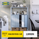宜家（IKEA）SAGMASTARE索格麦斯金属柜子置物柜靠墙柜家用柜 柜子