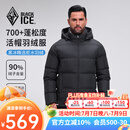 黑冰25款户外男700蓬羽绒服加厚防风保暖抗静电活帽羽绒服 F8905MJ 黑色 L