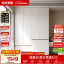 全友家居 现代简约大衣柜卧室家用收纳柜一体靠墙储物柜子成品挂衣橱
