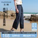 三彩纯棉九分直筒裤大码女装2026夏季新款高腰藏青胖MM