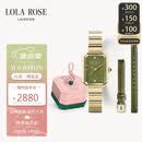 LOLA ROSE罗拉玫瑰【汤唯同款】方糖小绿表手表女士百搭轻奢女表生日礼物女
