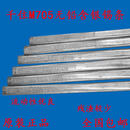 无铅含银708SMIC锡条ECOM705环保焊锡棒 M708E