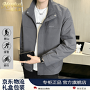 MAXHEAL轻奢高端品牌夹克外套男士冲锋衣春秋季2026新款百搭休闲立领外套 奢侈品男装【灰色】国际一线品牌 XL 【礼盒包装】 【推荐130一155斤】