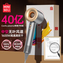名创优品（MINISO）高速吹风机家用无刷电机负等离子速干护发1600W大功率大风力电吹风筒家用便携出行必备速干吹风筒 深空灰【1600W旗舰款】水光等离子护发
