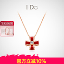 I Do【爆款闪发】四叶草18K金钻石项链女红色情人节礼物送女友 18k金/4分/链长40+5cm
