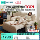 林氏家居折叠沙发床一体两用沙发客厅小户型猫抓布单人折叠床G064