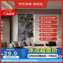 京东装修淮安授权店618专属膨胀金618元抵2000元
