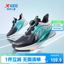 特步（XTEP）童鞋儿童氢风8护足跑鞋男生透气旋纽扣运动鞋 黑/极光绿 36