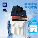 HLA海澜之家POLO衫男26新马年凉感马上好运短袖男夏季