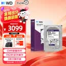 西部数据（WD）8TB 监控级机械硬盘 WD Purple 西数紫盘 SATA 256MB CMR垂直 安防存储 3.5英寸 WD85PURZ