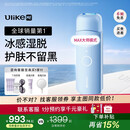 UlikeME【湿脱不加价】蓝宝石冰点脱毛仪政府补贴私处刮毛刀剃毛器全身送女男友生日礼物美容仪