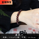 金维海南紫油梨10mm老料虎皮纹顺纹小手串沉水级手链文玩男女款 规格0.8*23颗海黄霸王岭紫油梨