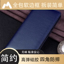 古萌同款 适用三星s23ultra手机壳S23+商务真皮翻盖皮套SM-S9180全包防摔保护套 黑色鳄鱼肚纹 蓝色荔枝纹 S23