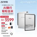 科大讯飞【重磅新品】智能办公本Air 3 Pro 水墨蓝(保护套）8.2英寸电子书阅读器墨水屏 手写笔记本电纸书