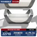 悍高（HIGOLD）Onda户外室内茶几 户外客厅现代简约布艺家用 茶几沙发组合 茶几