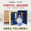 古越龙山千福三十年 半干型 绍兴黄酒 500ml*5瓶 整箱装 花雕