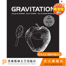 Gravitation引力论  普林斯顿大学出版社旗舰店