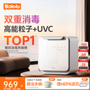 波咯咯（bololo）紫外线 奶瓶消毒柜 婴儿奶瓶消毒烘干二合一 【上新·全能Z60】 25L 双重消毒+15min极速消烘+智控APP