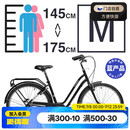 迪卡侬【门店自提】城市自行车26寸代步单速男女上班通勤轻便学生单车 黑色S/M号（1.45-1. 75m） 26英寸 单速