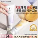 袋鼠妈妈牙膏备孕无氟安全牙膏缓解异味不含氟护齿清口气蓝莓鲜橙味100g*2