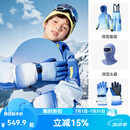 KocotreeKK树儿童滑雪服男女童分体上衣滑雪裤子专业套装防水保暖2025新款 暗夜蓝【滑雪服套装+头套+手套】 130