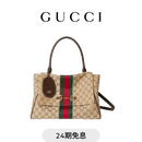 GUCCI古驰Paparazzo系列中号手提包[新款] 沙色和深棕色 均码