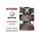 允和美东风风行菱智M3七座M5l专用V3前排全包围7座配件汽车脚垫主副驾驶 前排双层-二排-3.4连体尾箱垫咖色