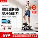 麦瑞克（MERACH）踏步机爬楼机家用健身静音小型登山爬坡机椭圆仪跑步减肥健身器材