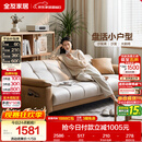 全友家居 现代简约布艺沙发床一体两用小户型直排折叠沙发床客厅家用
