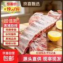 黑猪肋排4斤 原切精肋排软骨不含脊骨纯排骨生鲜猪肉食材 黑猪肋排净重2斤