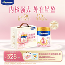 美素佳儿妈妈 (Frisomum)孕产妇配方奶粉(调制乳粉)800g*2罐 轻盈礼盒