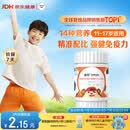 善存青少年11-17岁学生多种复合维生素 B族B1B6补铁锌VACDE强免疫60粒