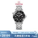 欧米茄（OMEGA）瑞士手表 海马系列300机械表210.30.42.20.01.001 送礼物