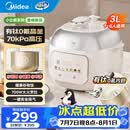 美的（Midea）电压力锅有钛0氟小型3L高压锅1-3人压力电饭煲煮饭煮粥健康杂粮饭可开盖煮高压电饭锅 3L 【浅杏色】0氟抗菌晶釜