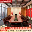 洛来宝大型会议桌多媒体实木多层板椭圆形会议桌椅450*180*76cm一桌16椅