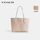 蔻驰（COACH）【品牌直供】女士CITY33大号单肩手提托特包CV976奶茶拼白色礼物