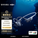 韶音（SHOKZ）【重磅新品】OpenSwimPro2骨传导耳机骨传导蓝牙耳机游泳耳机运动防水AI通话降噪适用苹果华为 鲸鱼灰 学生认证再省30元