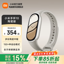 小米手环10/10NFC版  智能手环 睡眠健康管理 心率血氧监测 5ATM防水男女生运动手环 陶瓷版 铂金灰