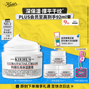 科颜氏（Kiehl's）全新第三代高保湿面霜50ml补水保湿滋润护肤品生日礼物