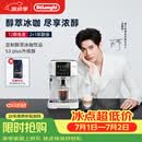 德龙（Delonghi）咖啡机意式家用全自动13档研磨一体机美式现磨豆粉一键萃取醇萃冰咖手动奶泡S3升级S5Plus pro同款 彩色图标触控操作多款咖啡菜单1.8L大容量水箱