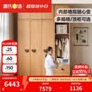 源氏木语儿童家具儿童衣柜全实木家用卧室组合储物柜宝宝衣橱男孩女孩推拉门收纳柜 1.18米三门儿童衣柜(挂衣款) 高2.2米