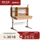 源氏木语实木学习桌可升降小学生书桌写字桌家用课桌椅子套装 【10】1.2米整板学习桌+1.18米带灯上架