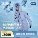 波司登反季羽绒服极寒鹅绒女士冬加厚连帽短款大毛领商场同款外套